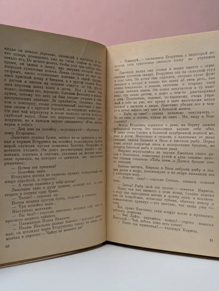 Антон Чехов. Повести