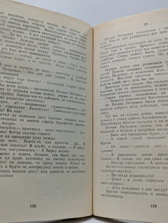 Ночевала тучка золотая