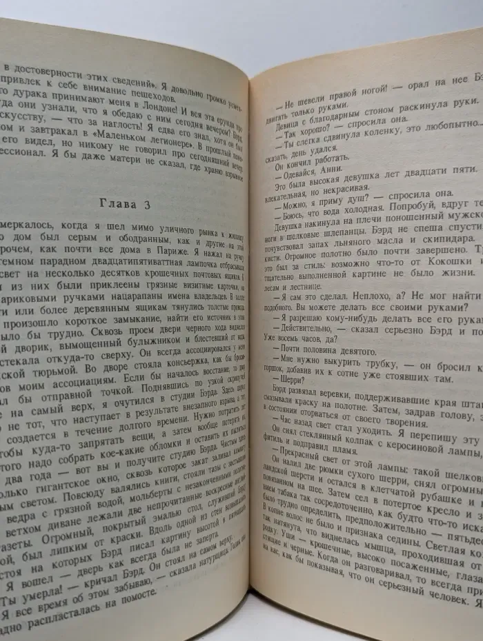 Мастера остросюжетного детектива. Берлинские похороны