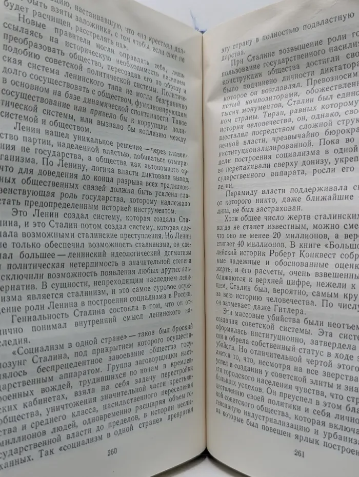 Квинтэссенция. Философский альманах