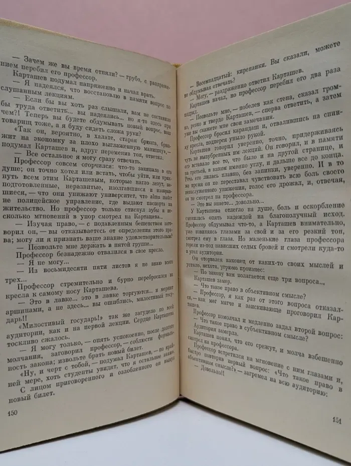 Студенты. Инженеры