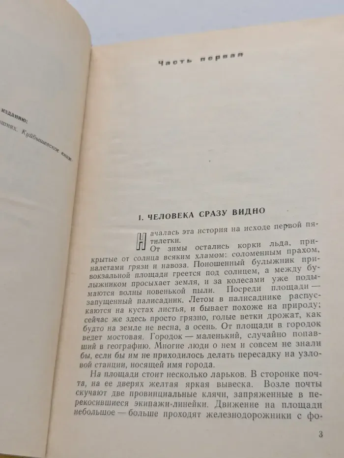 Флаги на башнях
