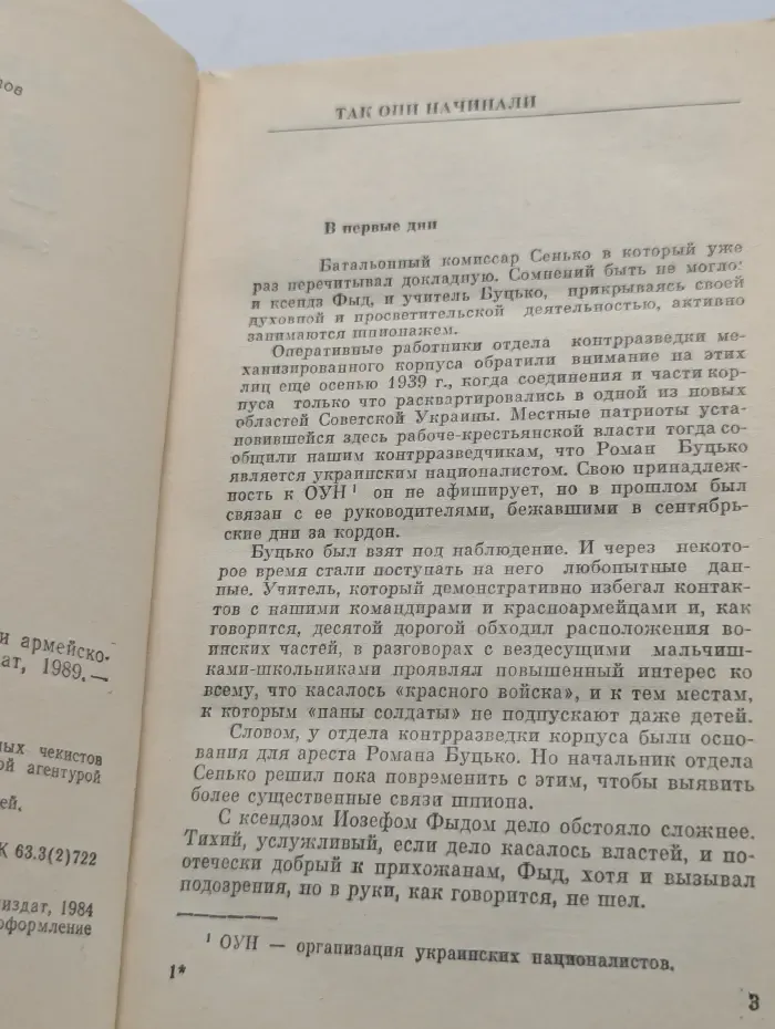 Об этом не сообщалось