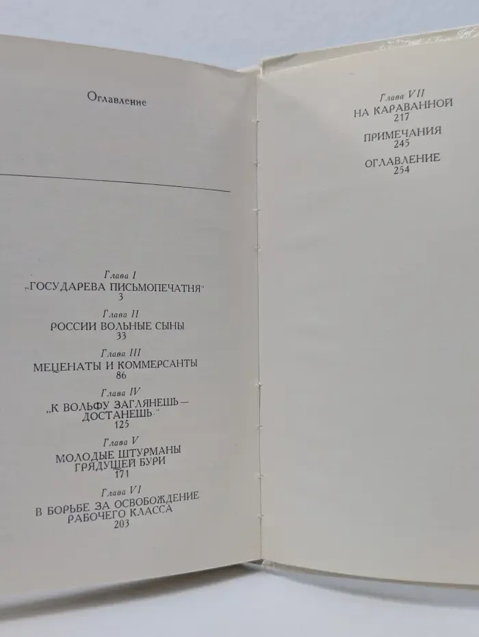 Книжный Петербург
