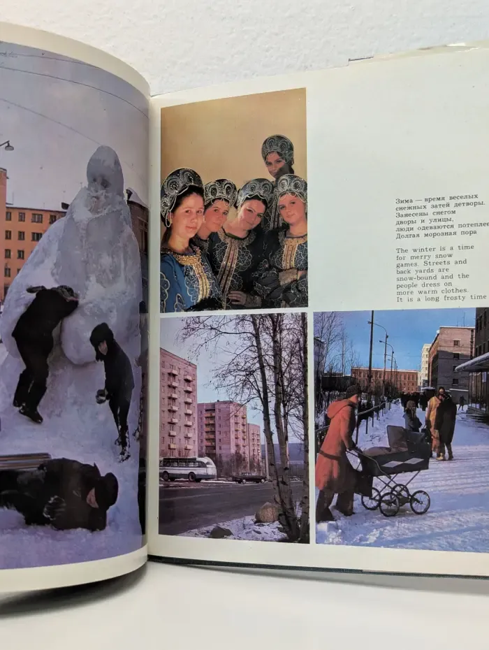 Хибины