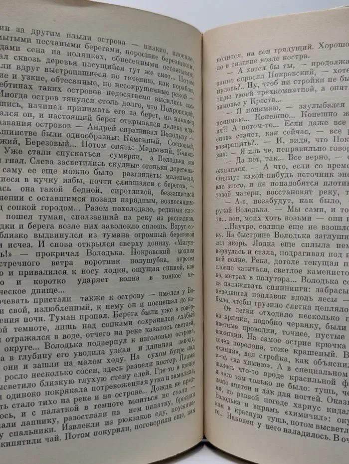 Отчет