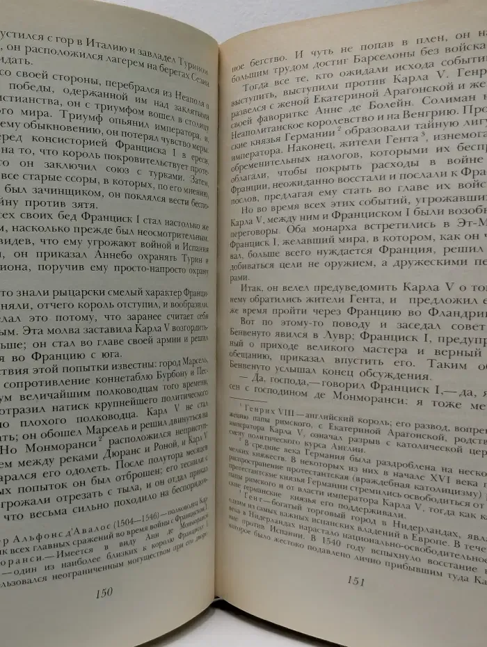 Асканио