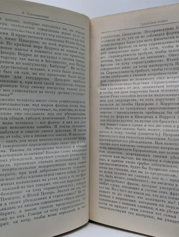 Письма без адреса