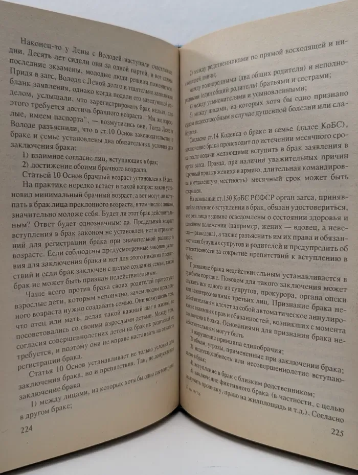 Энциклопедия для мальчиков