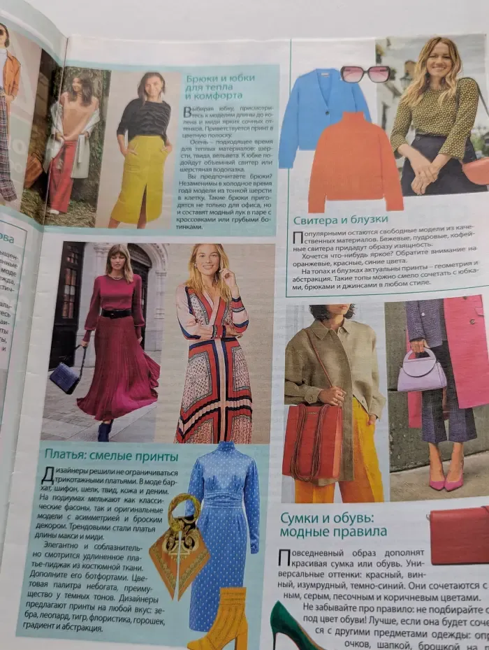 Дарья. Выпуск № 21/2019