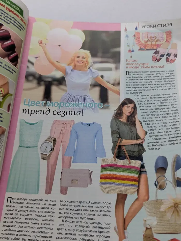 Дарья. Выпуск № 13/2017
