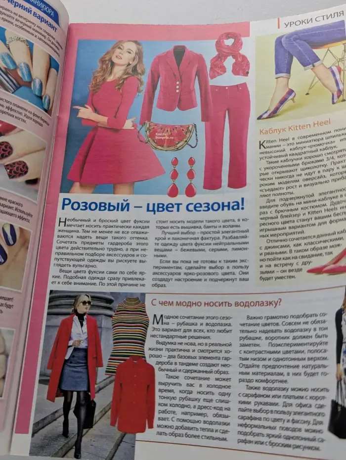 Дарья. Выпуск № 5/2017