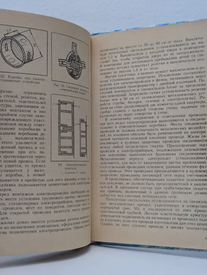 Для вас, мужчины