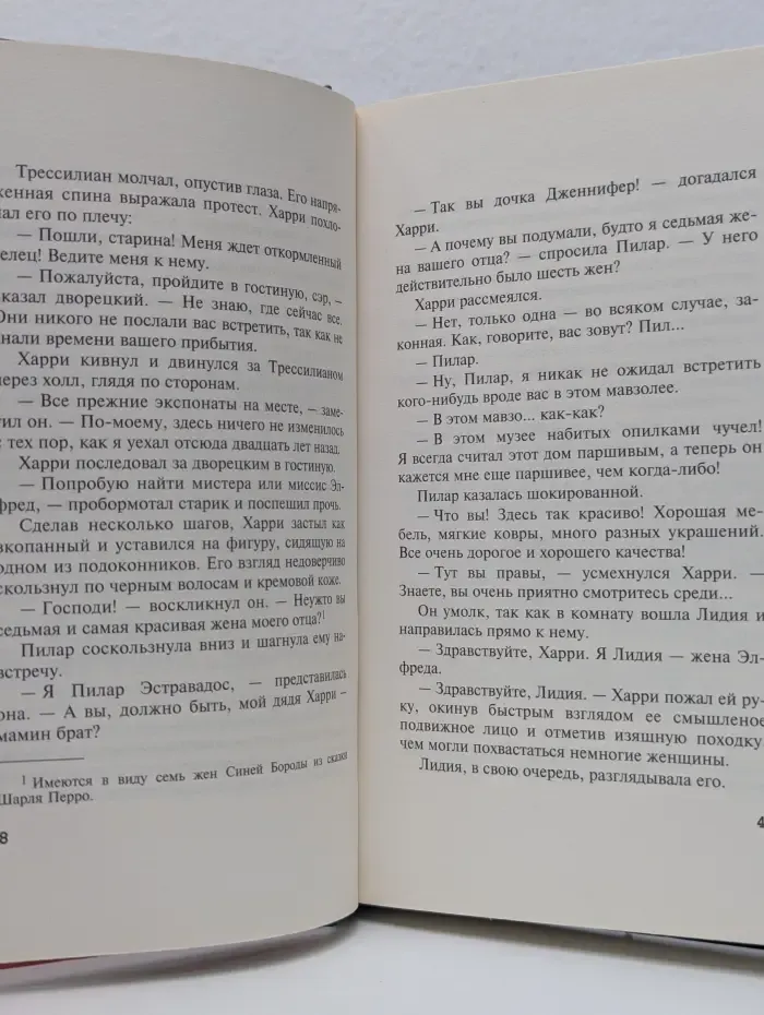 Коллекция Агата Кристи. Рождество Эркюля Пуаро