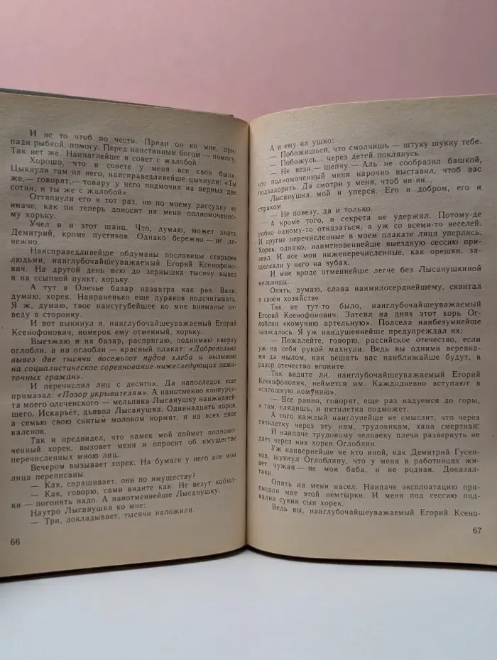 Советский детектив. Рейд Черного жука. Зеленый фургон. Агент особого назначения. Кобра под подушкой