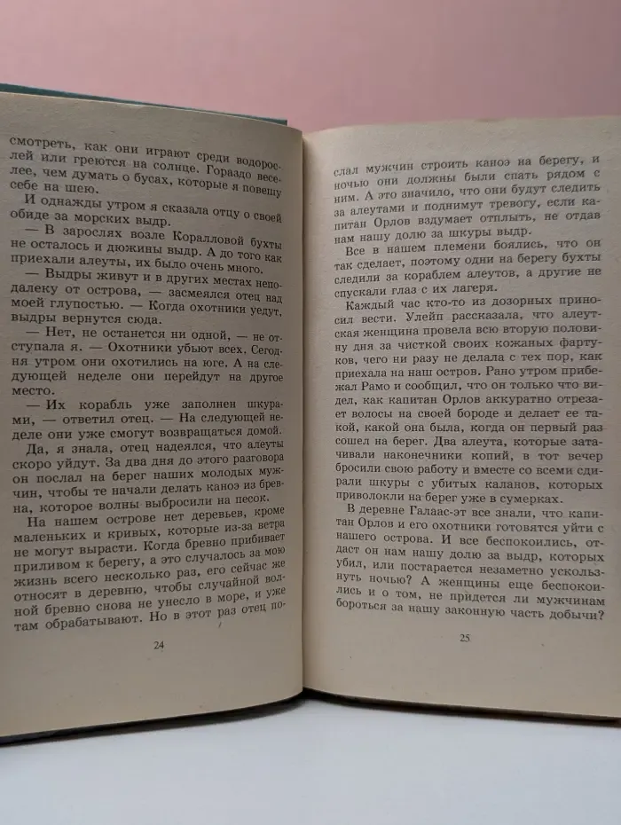 Библиотека детского приключенческого и детективного романа. Коралловый риф. Приключения маленьких робинзонов