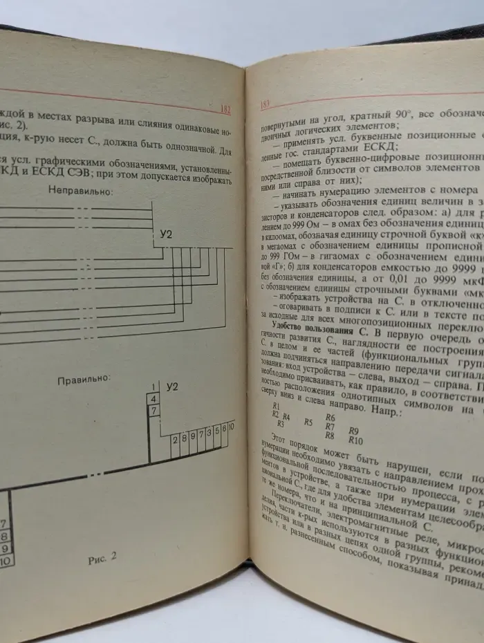 Словарь-справочник автора