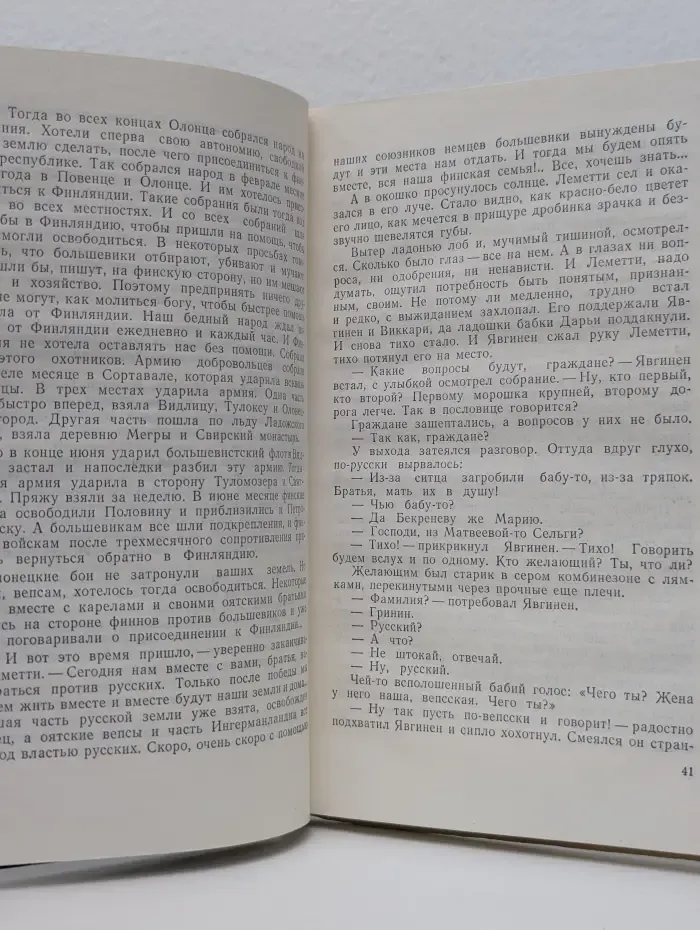 Операция в зоне "Вакуум"