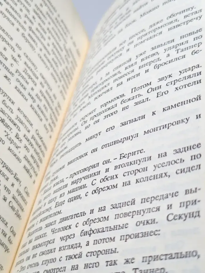 Мой револьвер..