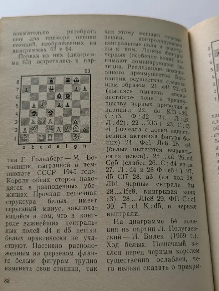 В Ваших руках короли