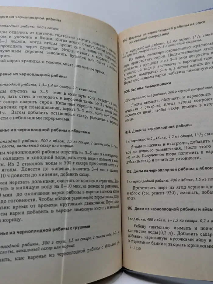Консервируем сами