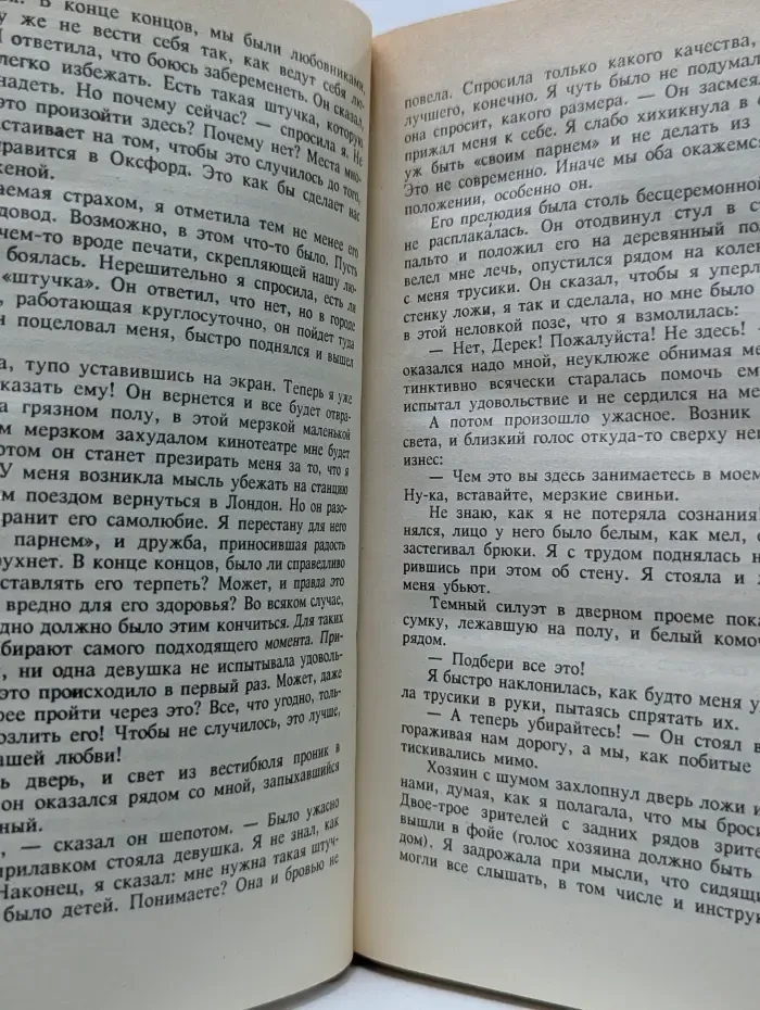 Зарубежный криминальный роман. Выпуск № 15
