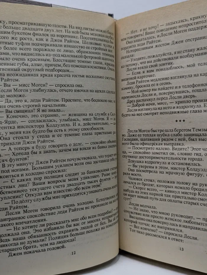 Классика триллера. Эдгар Уоллес. Избранные триллеры