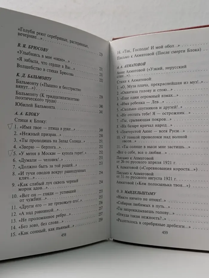 Просто-сердце...