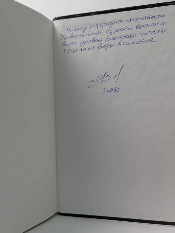 Психология. Энциклопедии про жизнь. Мозг на 100 %. Интеллект. Память. Креатив. Интуиция. Интенсив-тренинг по развитию суперспособностей