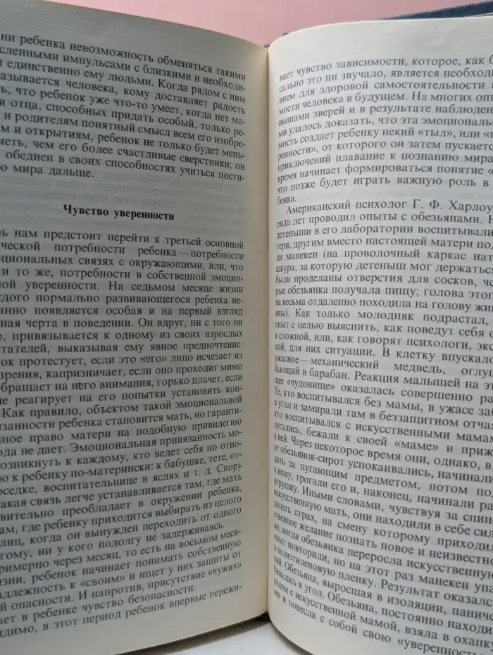 Энциклопедия молодой женщины