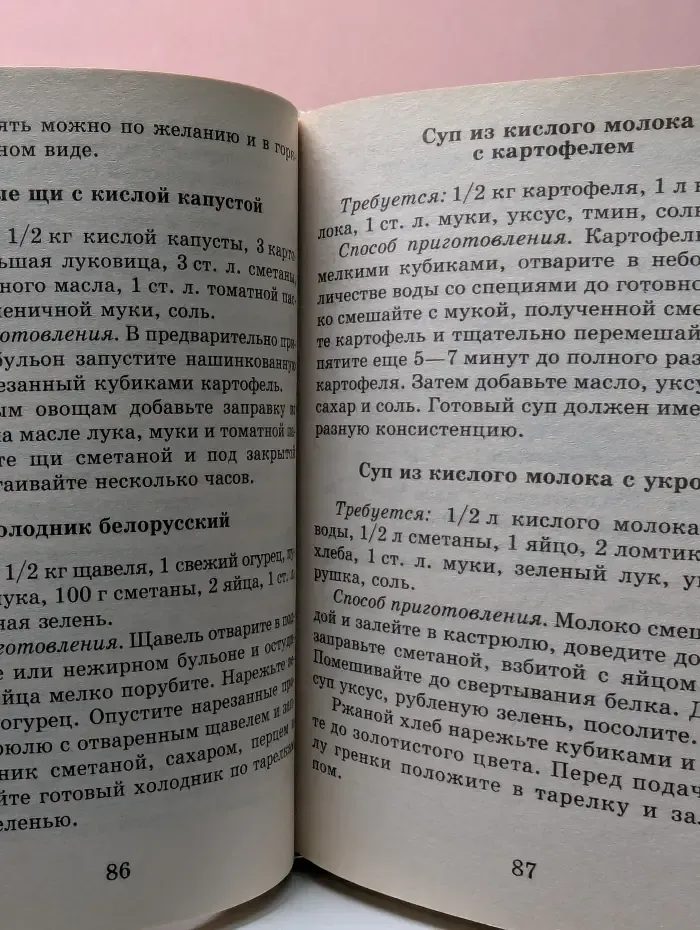 500 рецептов закусок