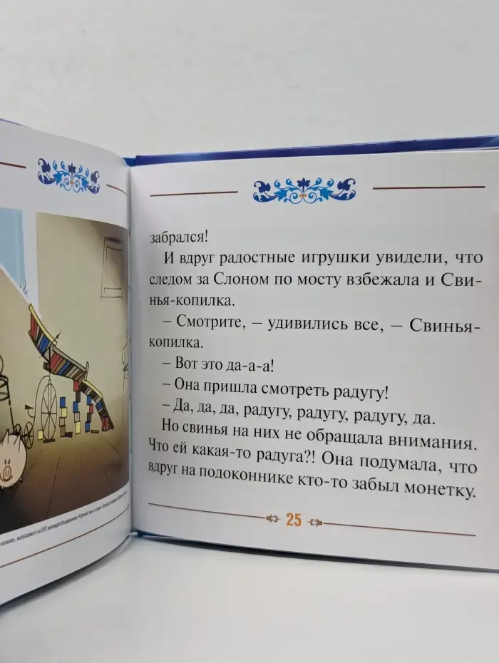 Золотая коллекция мультфильмов. Сборник мультфильмов. 1960-1964. Выпуск № 3. Шабу! Шайбу!