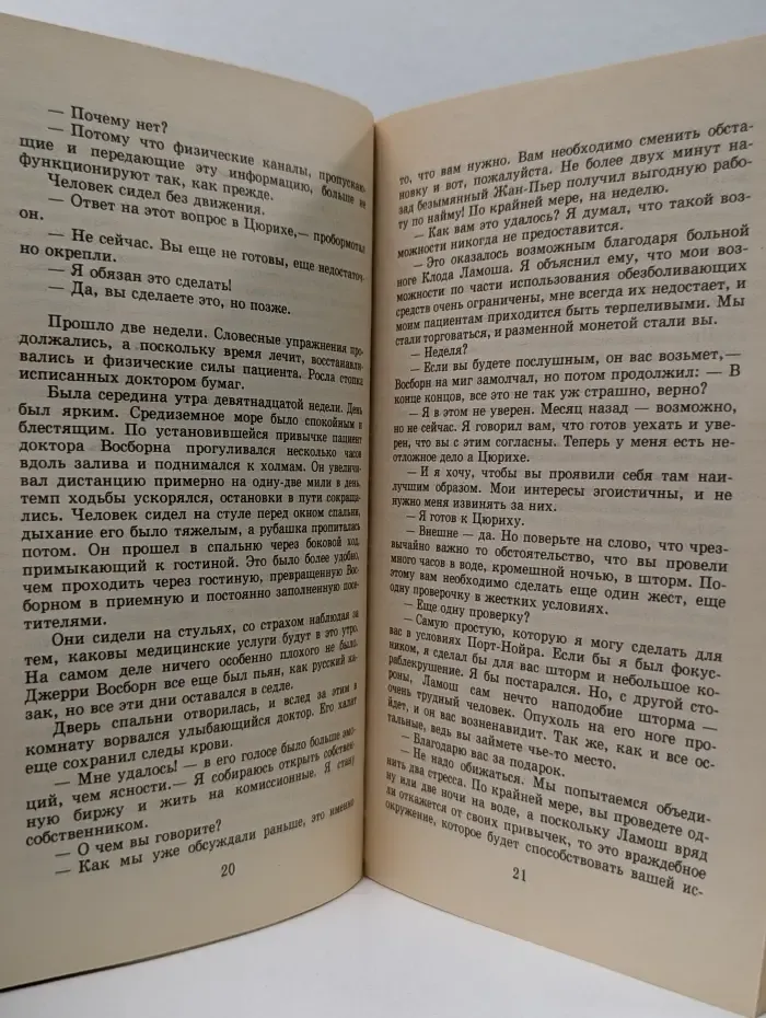 Идентификация Борна