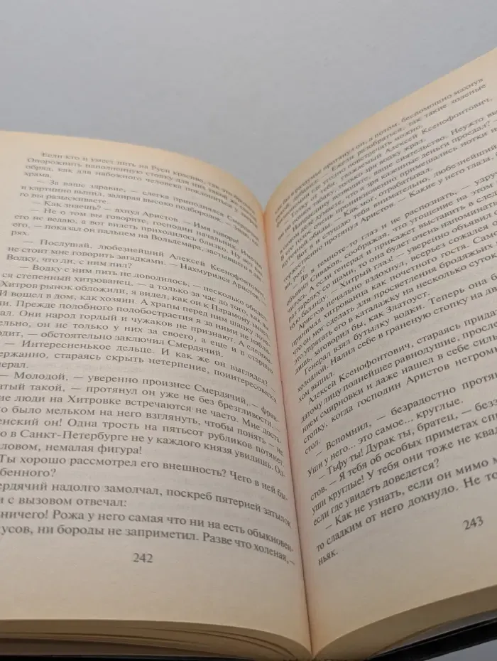 Я - вор в законе. Медвежатник
