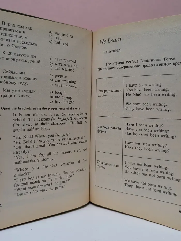 English for Teenagers