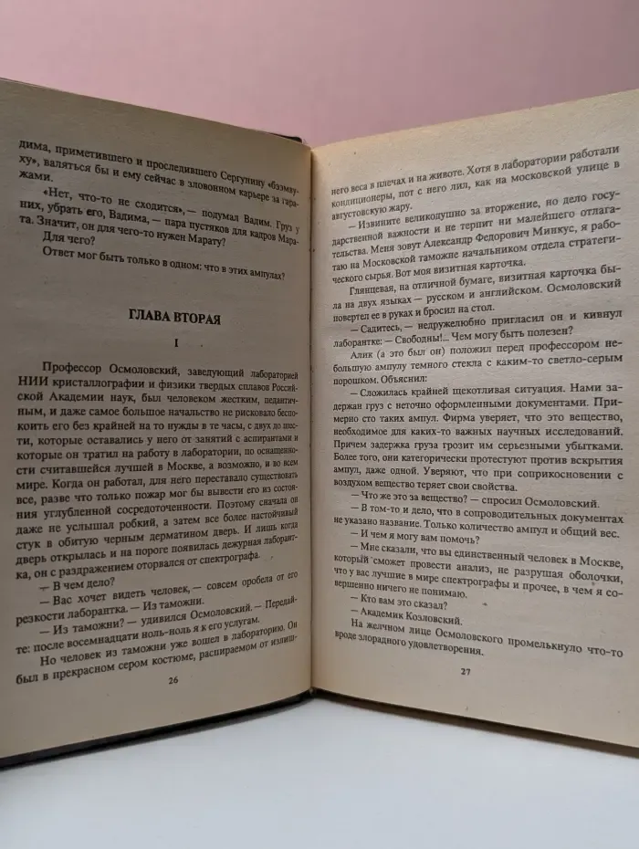 Марш Турецкого. Кто стреляет последним
