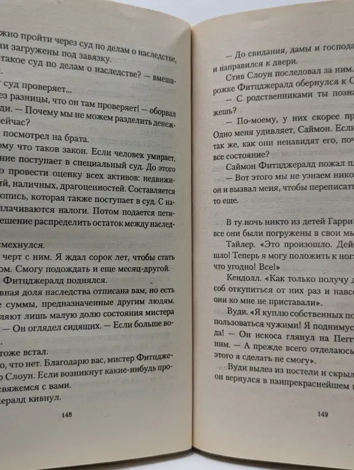 Утро, день, ночь