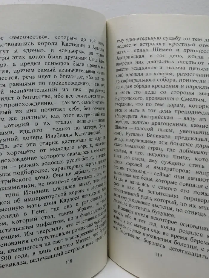 Сальтеадор