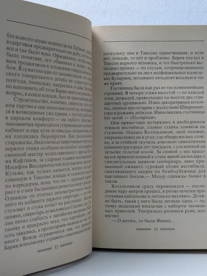 Крючок для пираньи