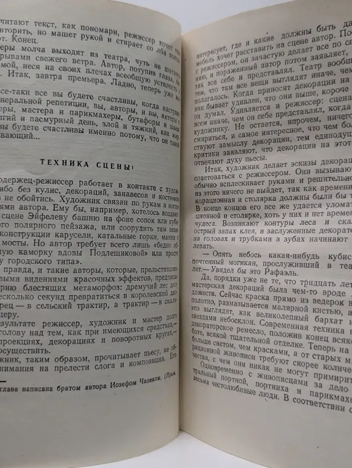 Как это делается