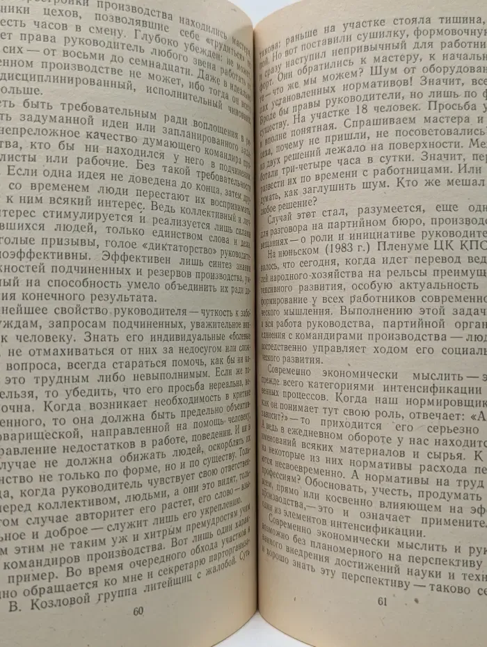 Новь древней гжели