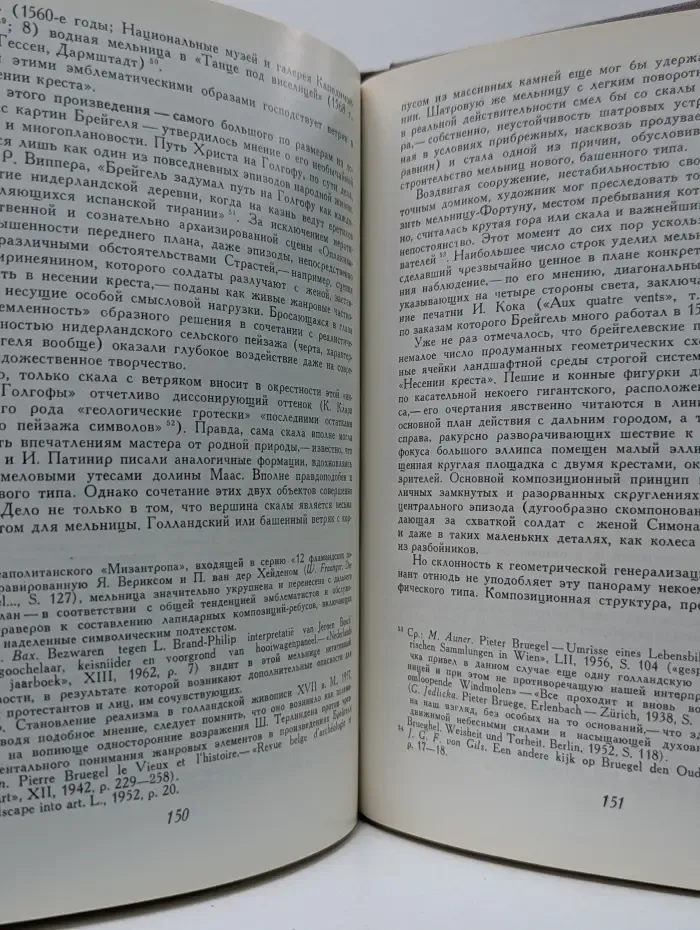 Искусство Западной Европы и Византии