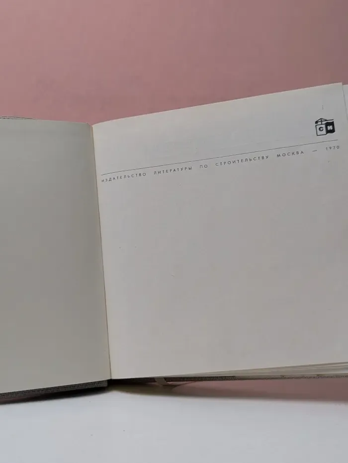 Памятники зодчества. Кижи
