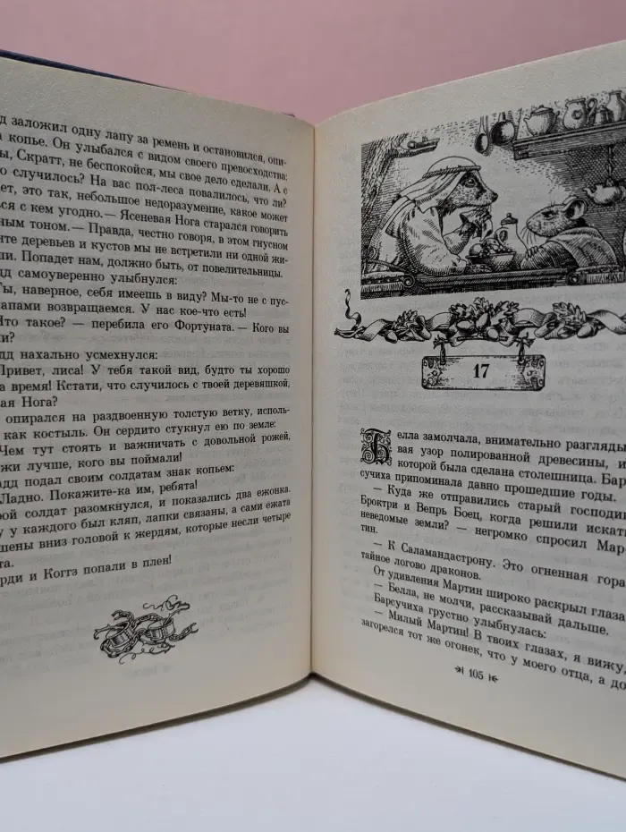 Война с котиром