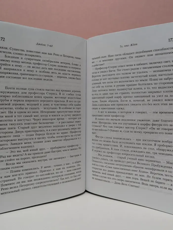 Некрономикон. Миры Говарда Лавкрафта. Новый круг Лавкрафта