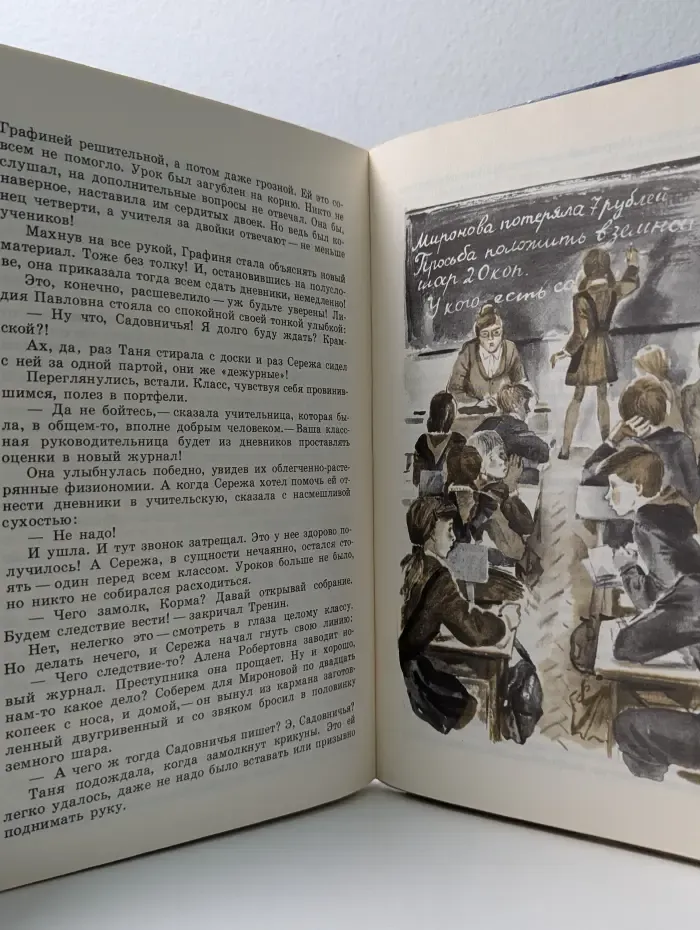 Его среди нас нет