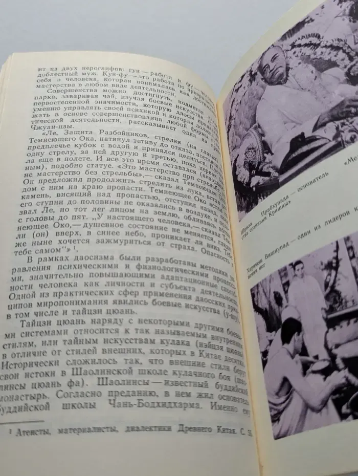 Как стать Буддой