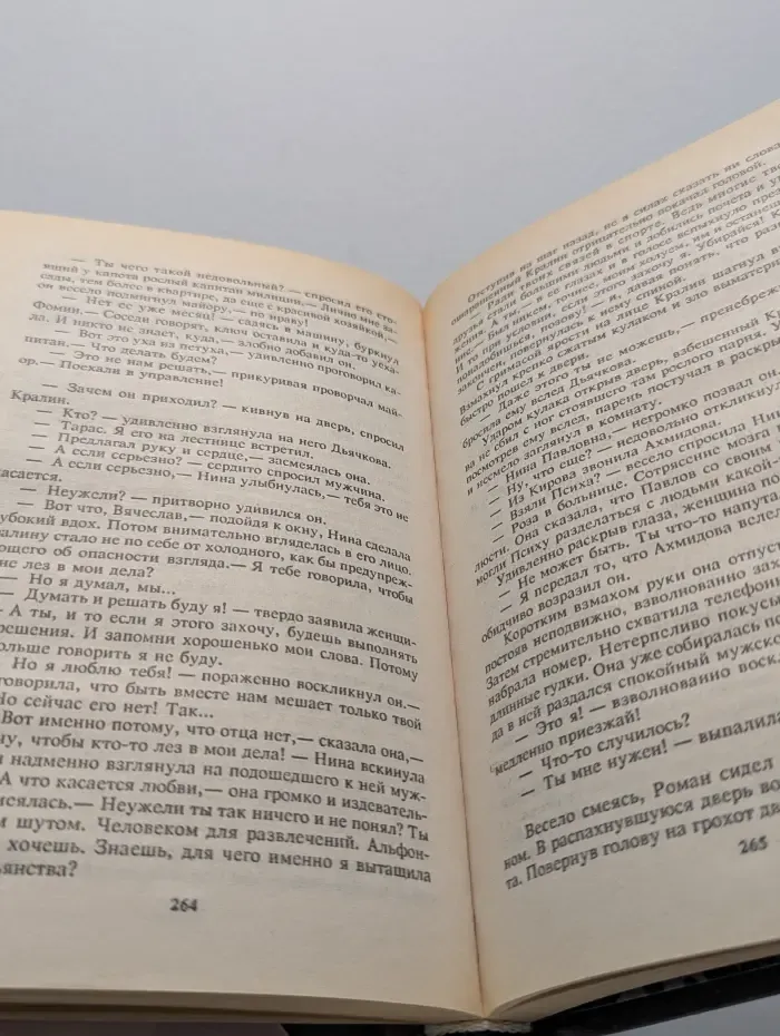 Ожерелье смерти. Книга 1