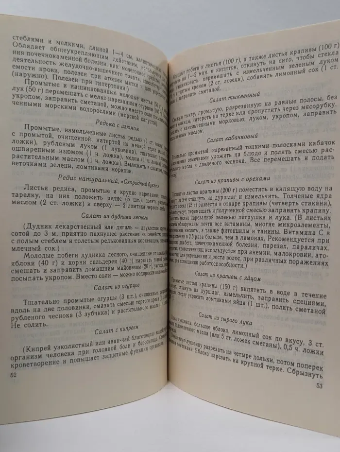 Здравствуйте! Приятного аппетита