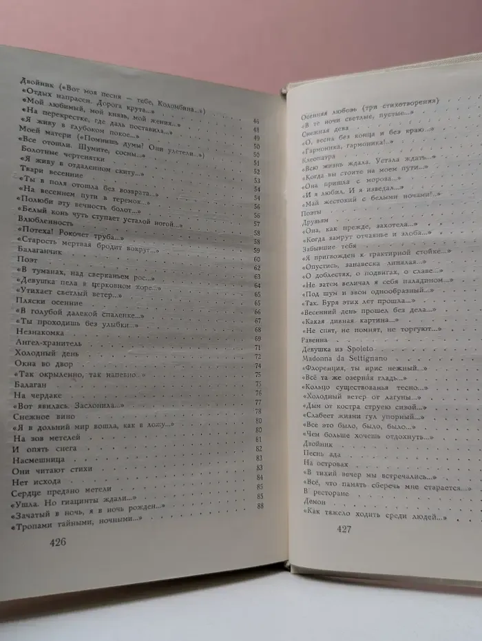 Библиотека юношества. И невозможное возможно...